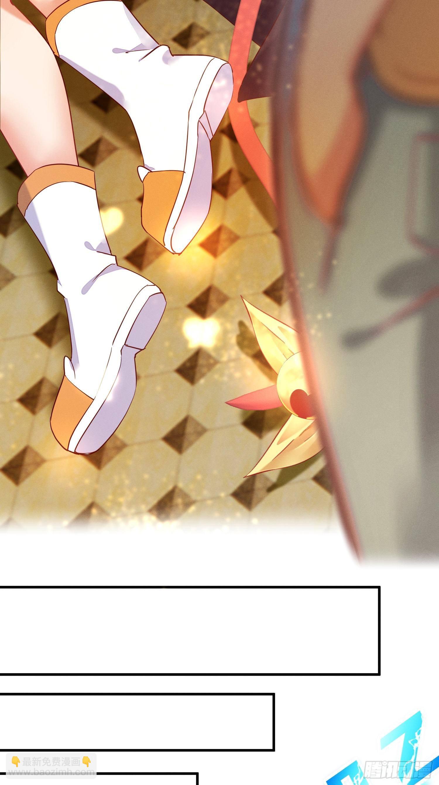 吃完就走-第7话