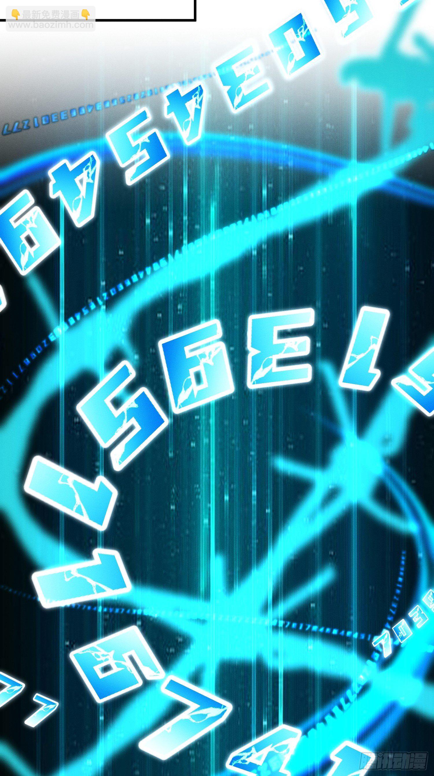 吃完就走-第7话