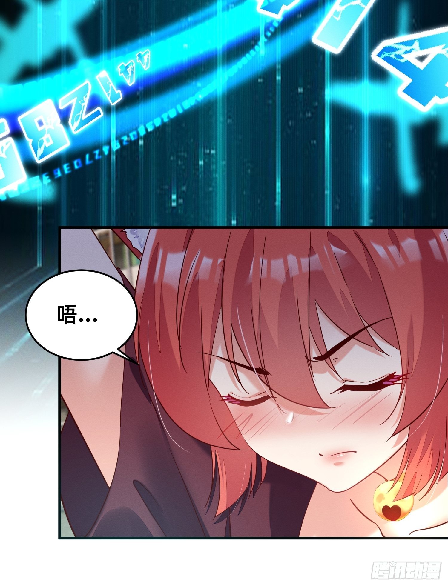 吃完就走-第7话