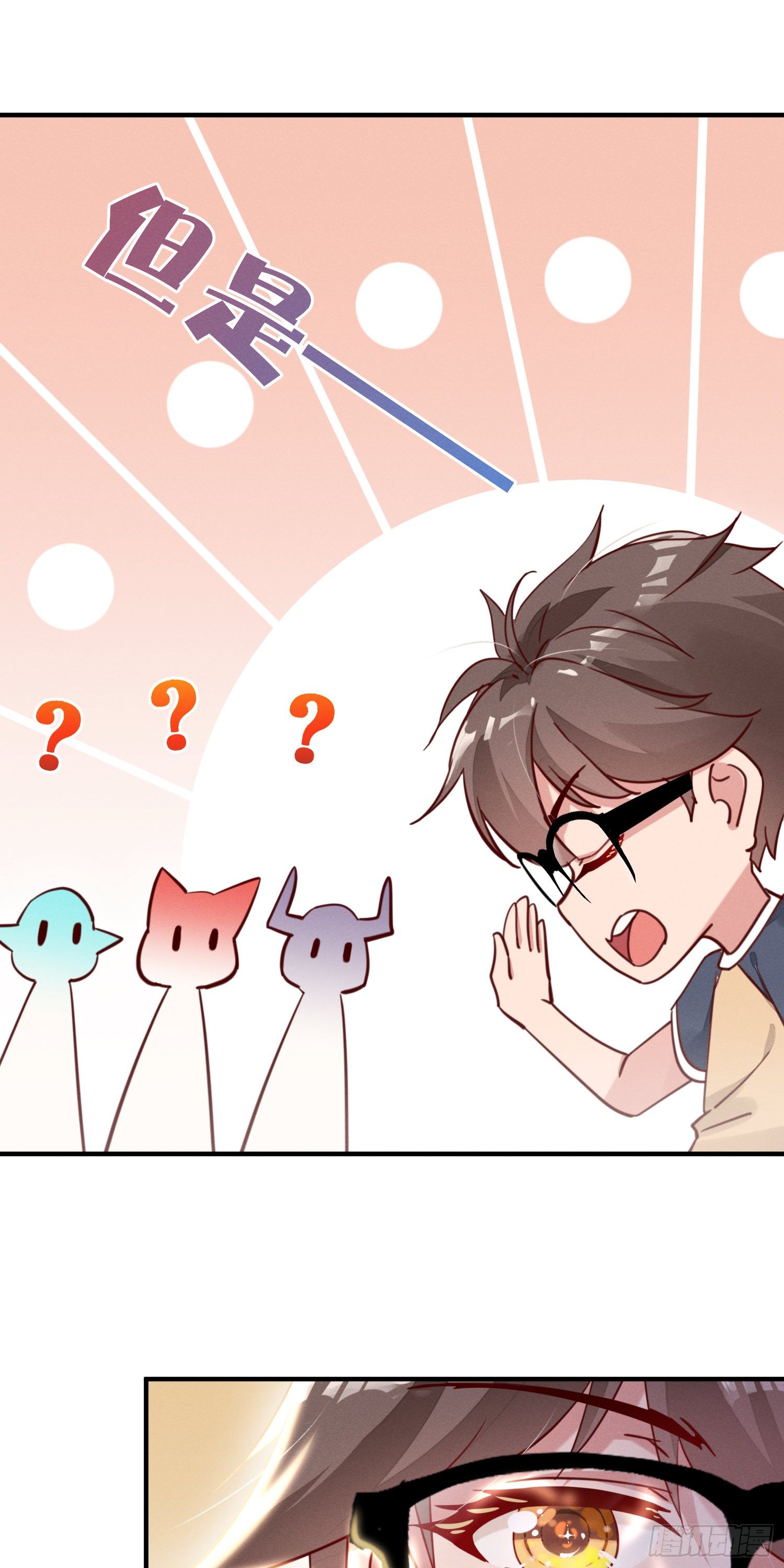 新春番外-第9话