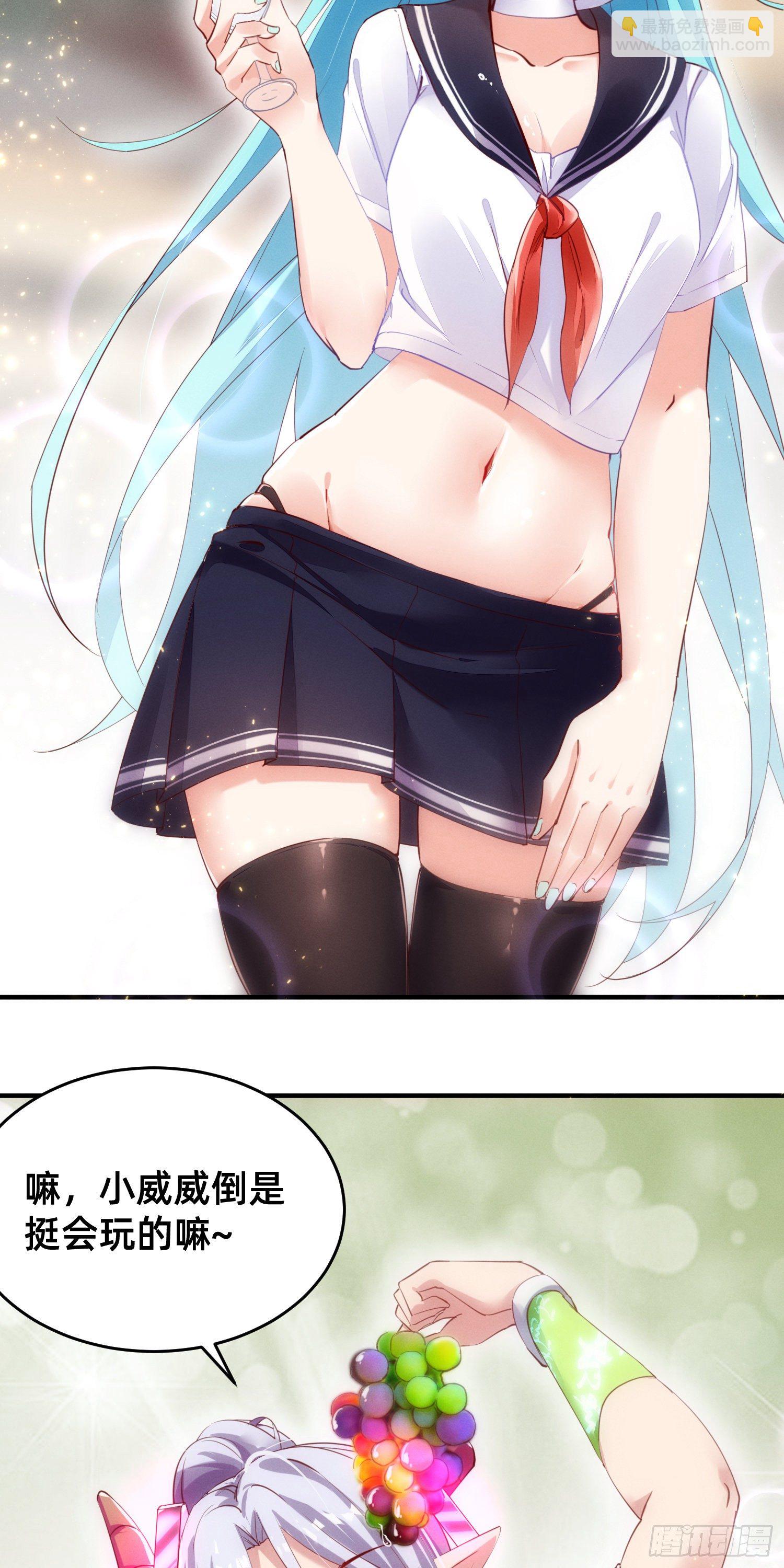 新春番外-第9话