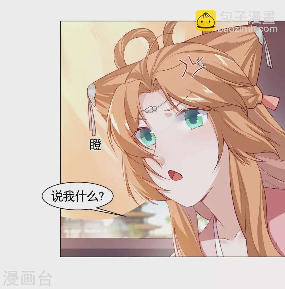 第10话 回门-第11话