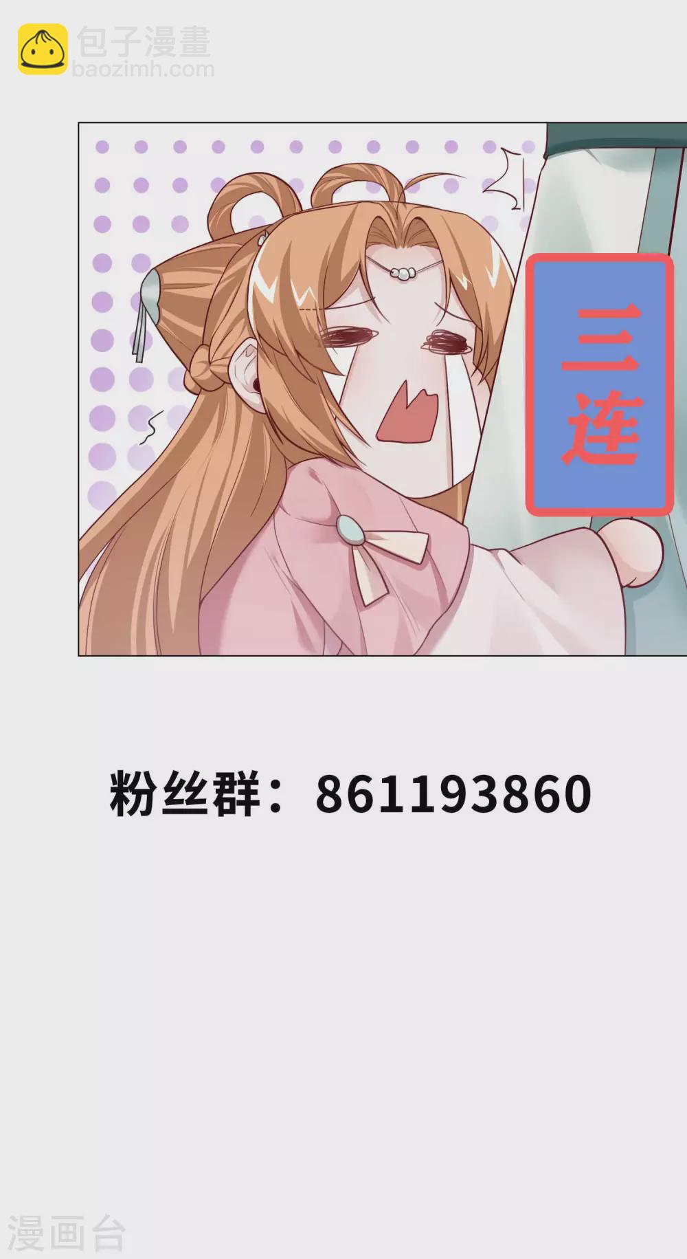 第14话 得救-第15话