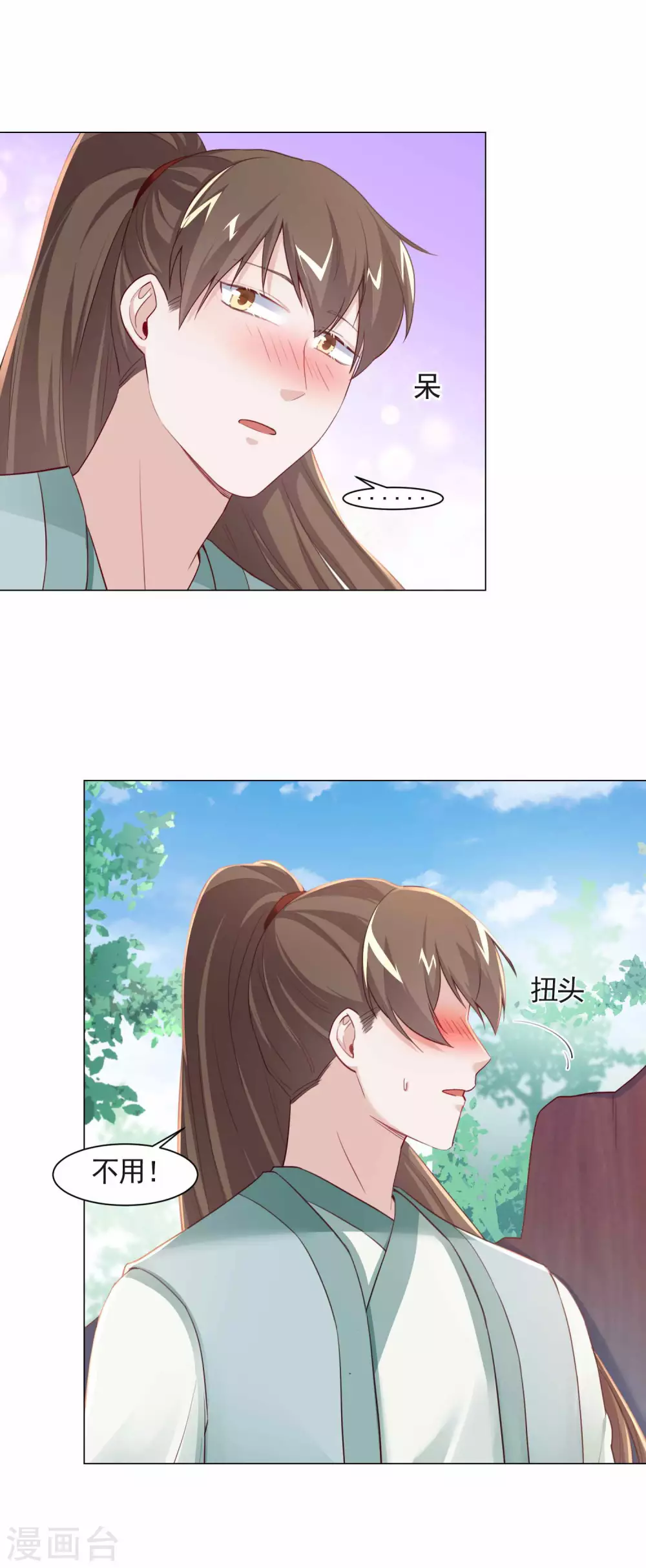 第14话 得救-第15话