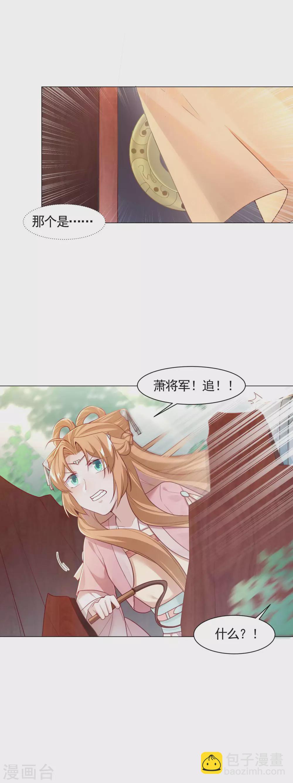 第14话 得救-第15话