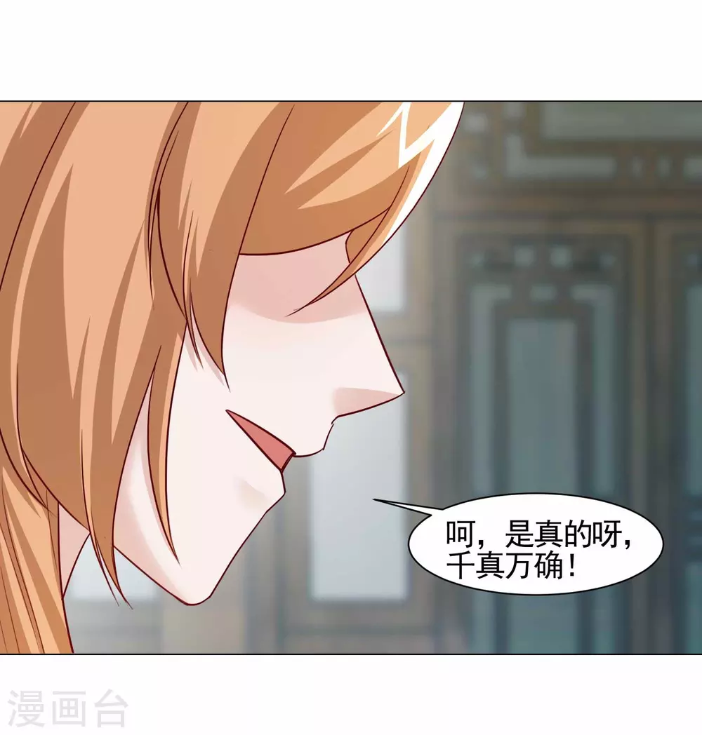 第16话 二世祖碰上二世祖-第17话