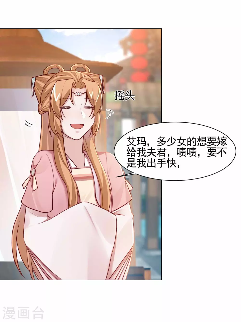 第16话 二世祖碰上二世祖-第17话