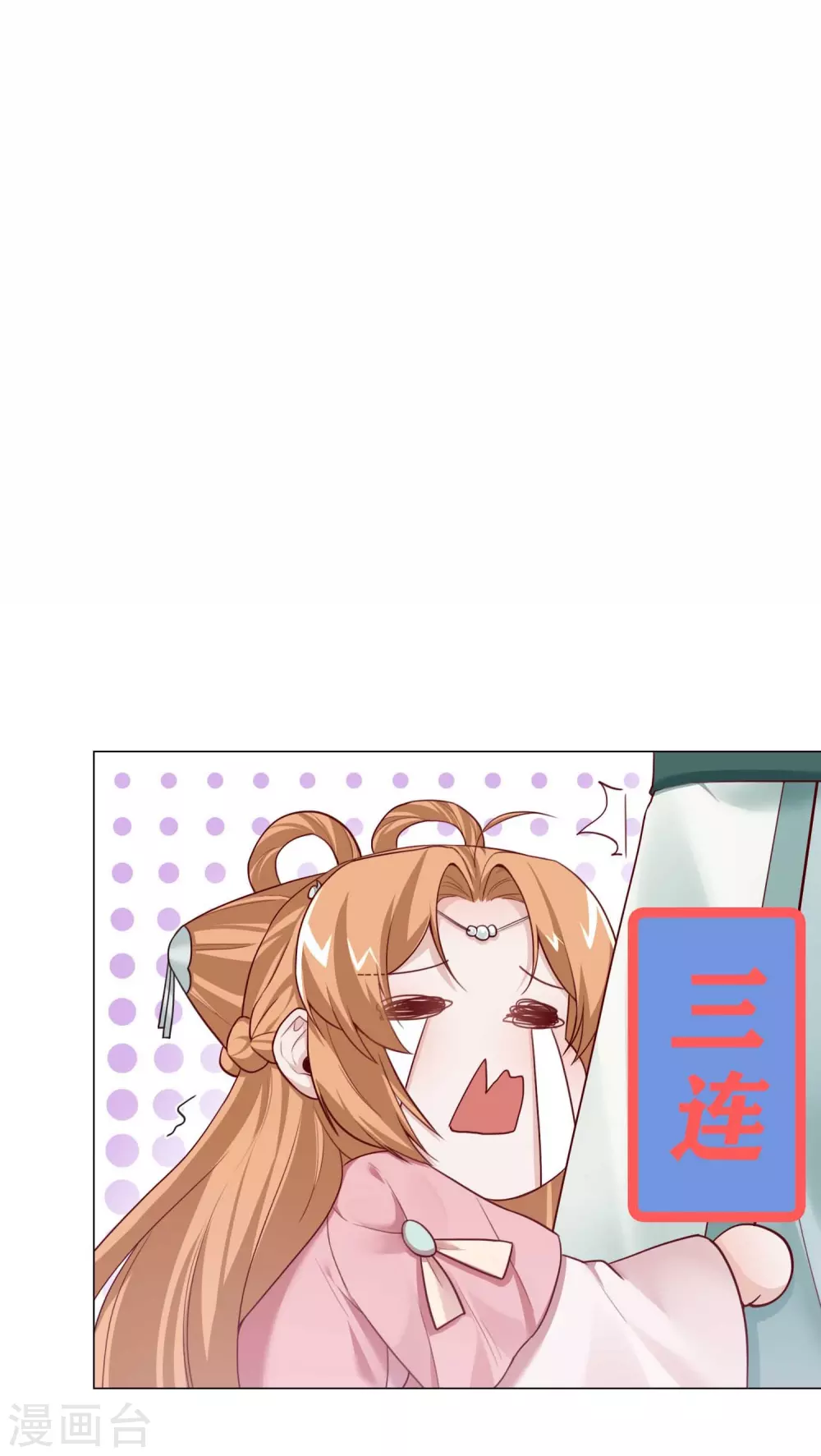 第16话 二世祖碰上二世祖-第17话