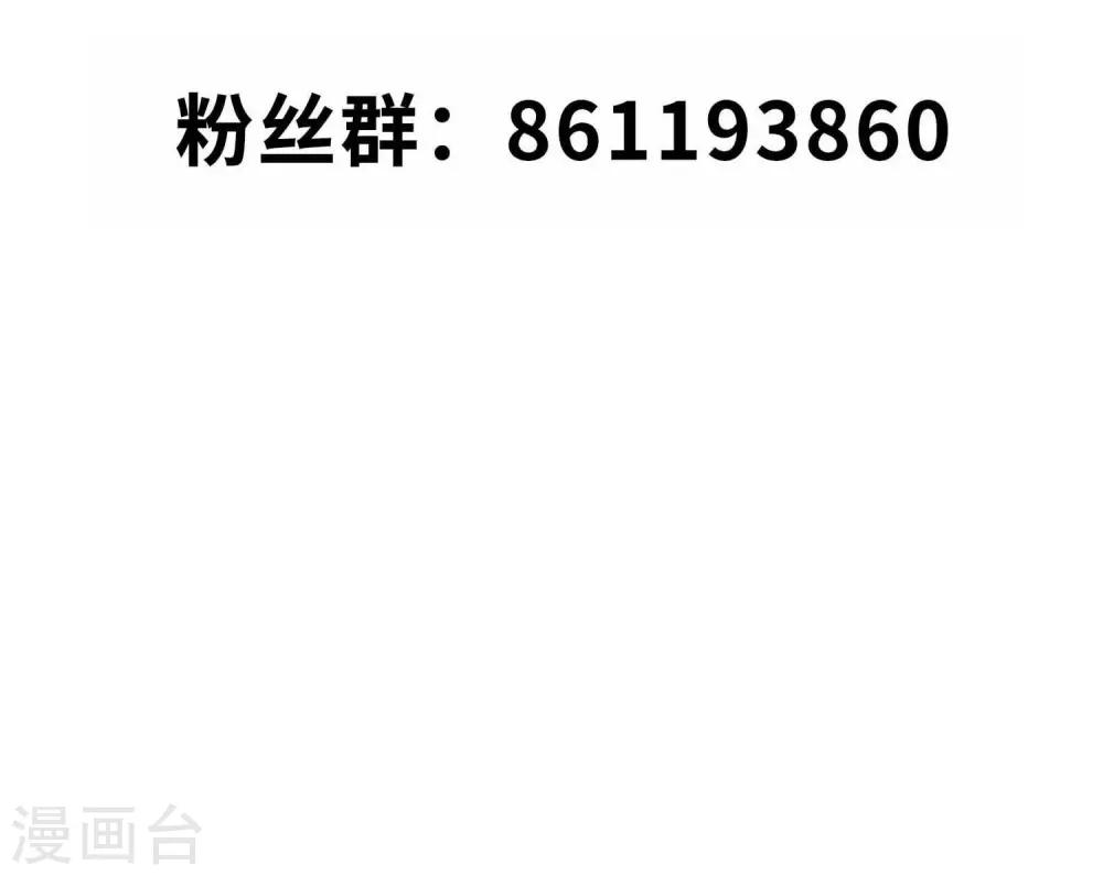 第16话 二世祖碰上二世祖-第17话