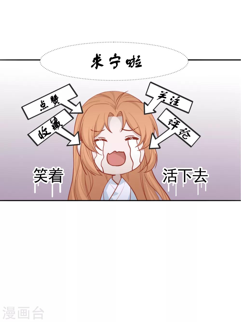 第2话 公鸡拜堂-第3话