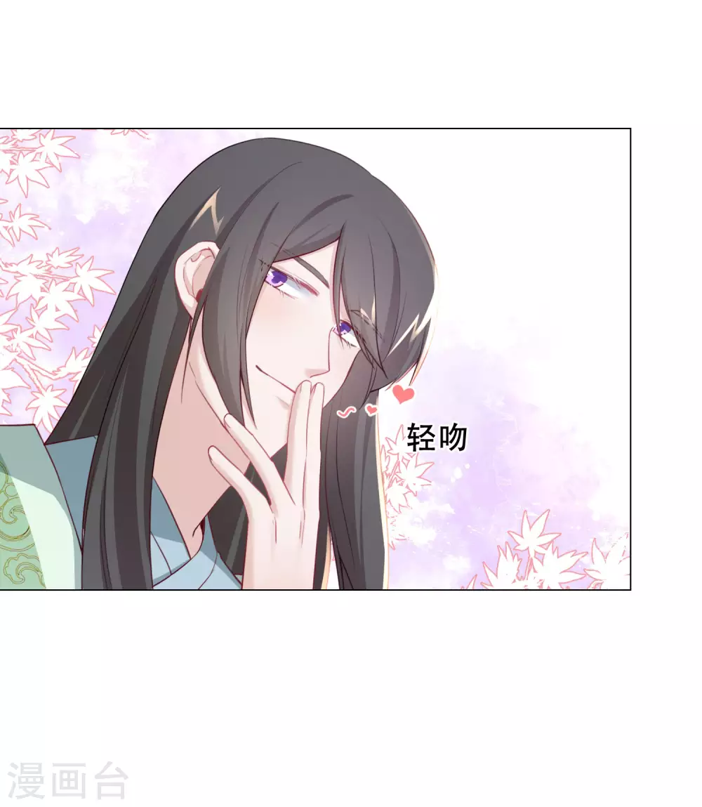 第20话 你想买我？-第23话