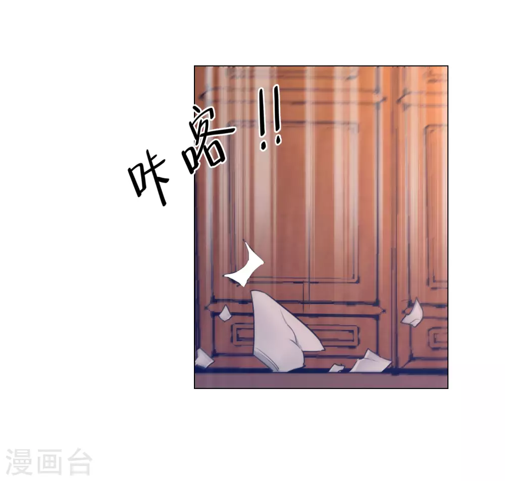 第20话 你想买我？-第23话