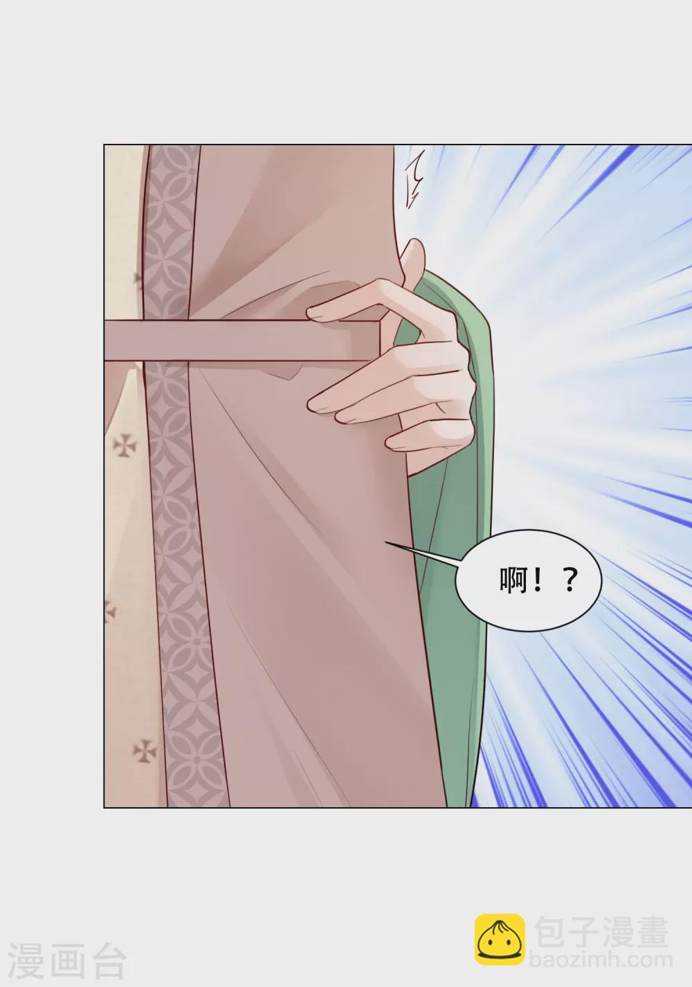 第22话 新找的相好？-第25话