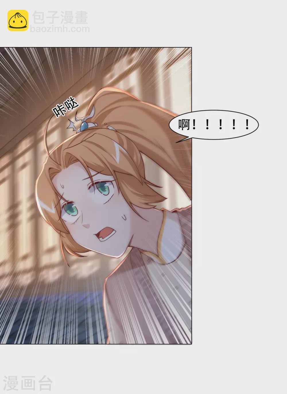 第22话 新找的相好？-第25话