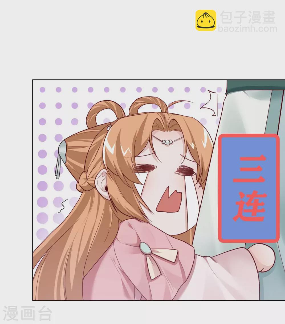 第22话 新找的相好？-第25话