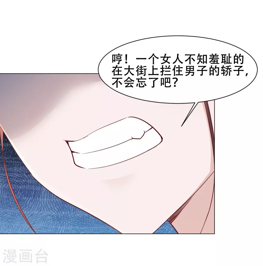 4月9日请假条-第27话