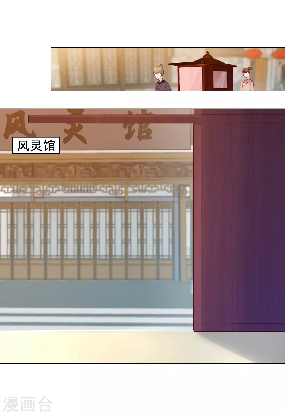 4月9日请假条-第27话