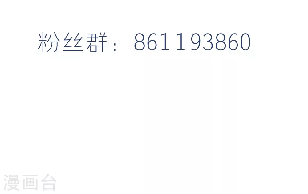 4月9日请假条-第27话