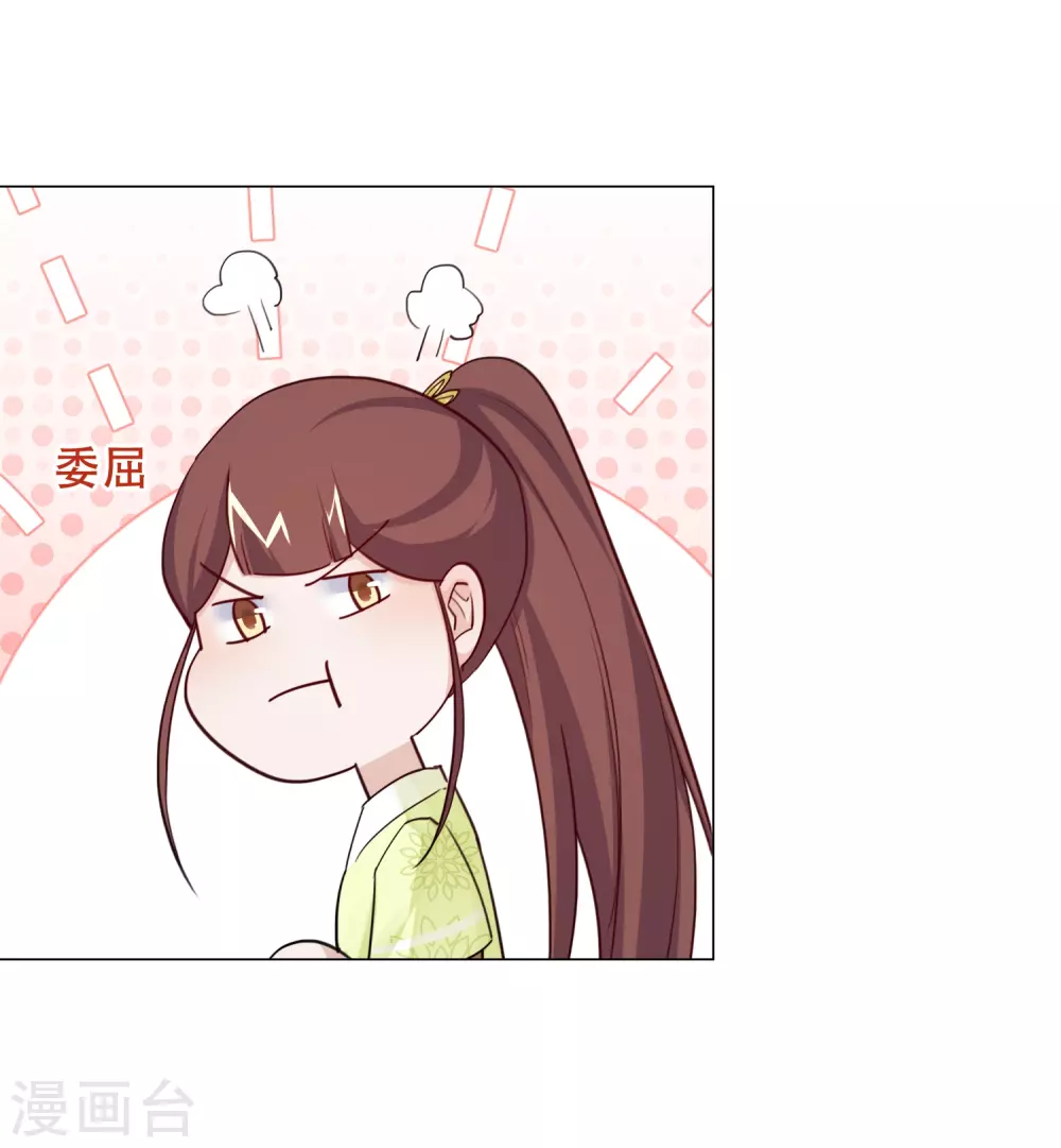 4月9日请假条-第27话