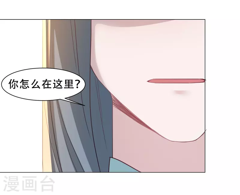 第29话 她竟然就是顾倾之？！-第33话