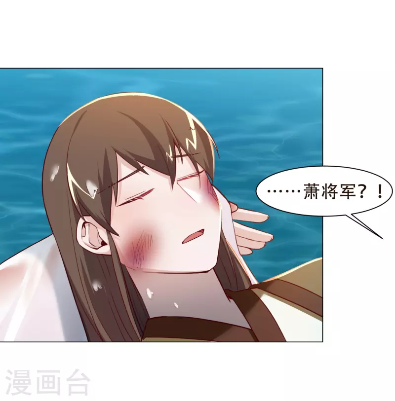 第34话 白修然的关心-第39话