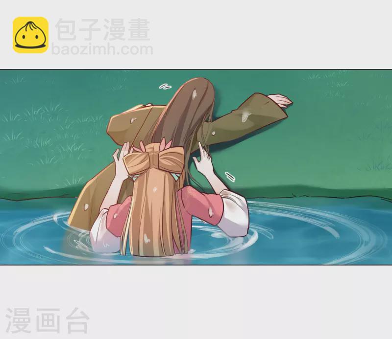 第34话 白修然的关心-第39话