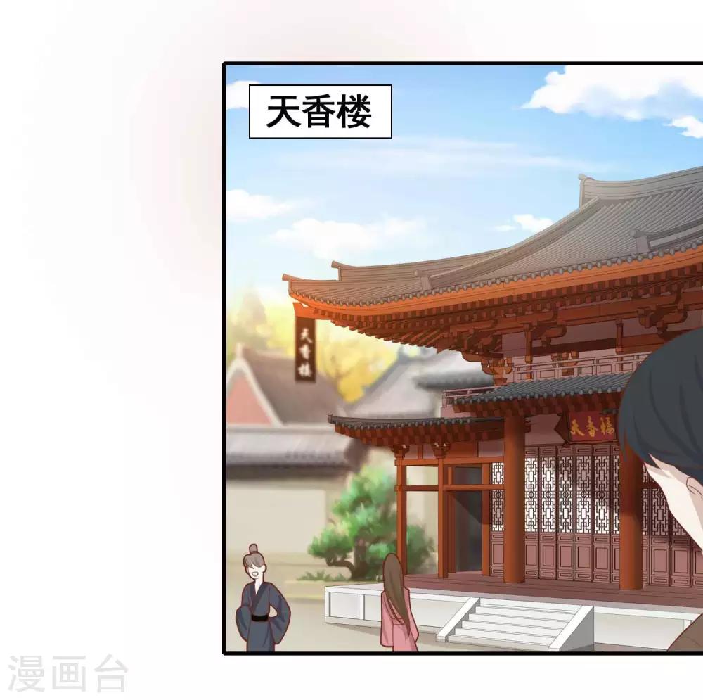 第4话 初遇-第5话