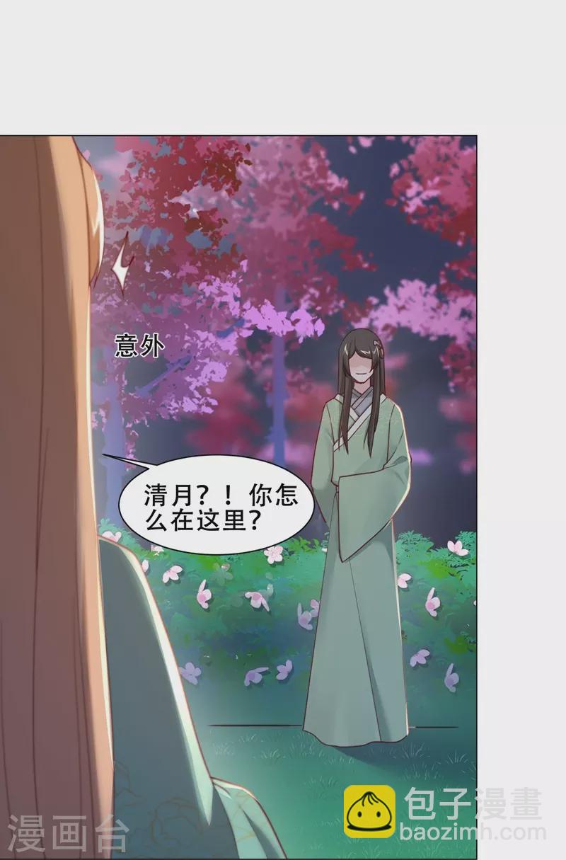 第37话 惊艳-第43话