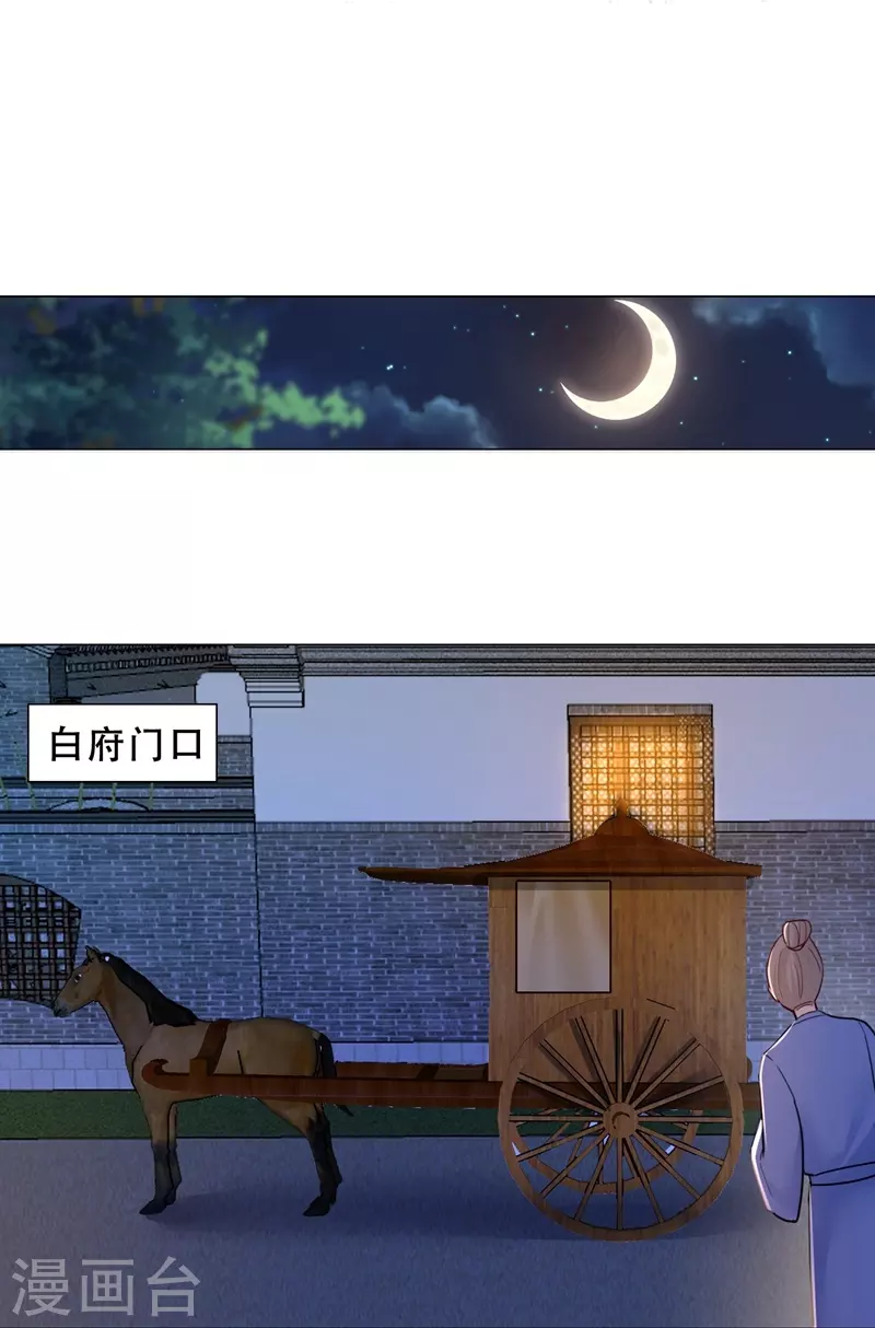 第37话 惊艳-第43话