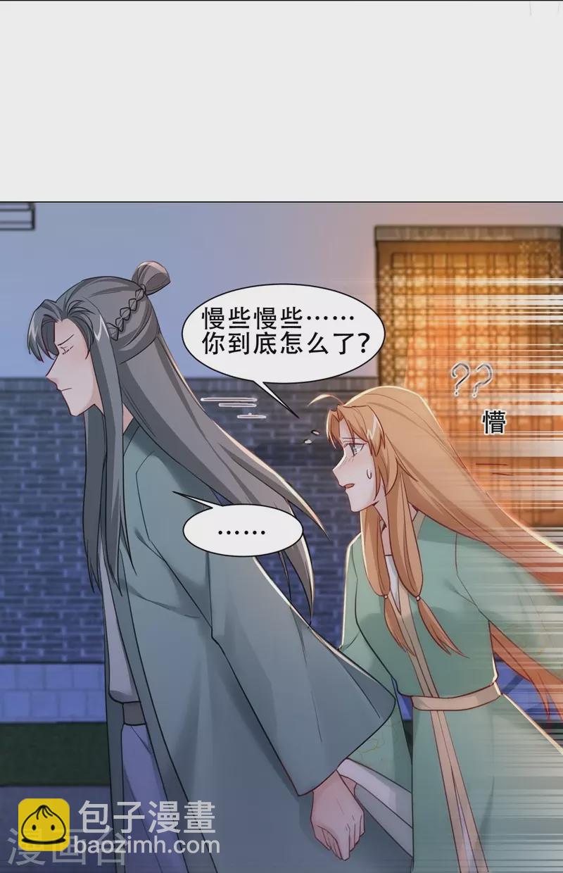 第37话 惊艳-第43话