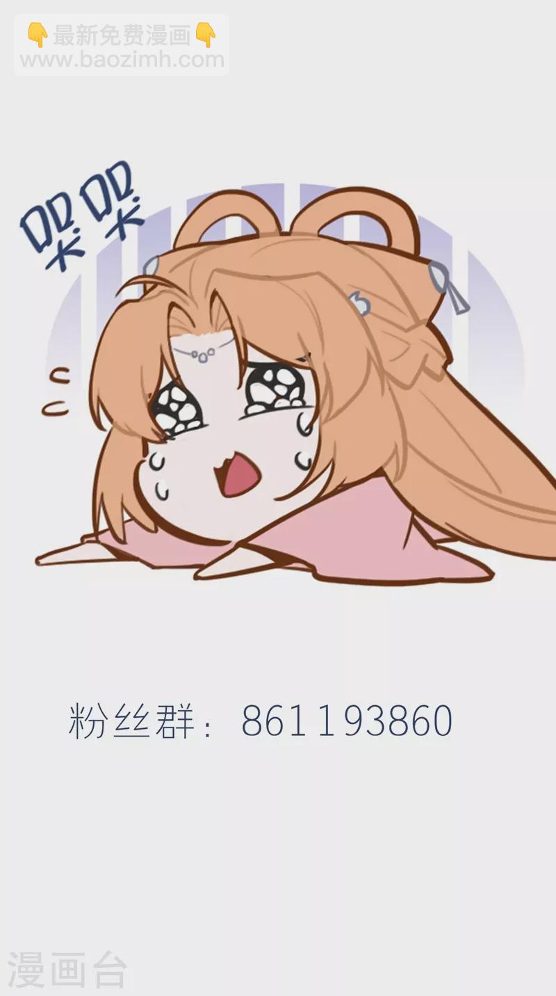 第37话 惊艳-第43话