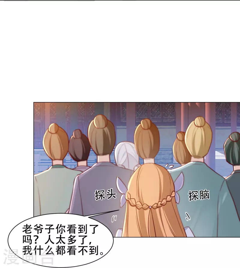 第39话 萧家人-第45话