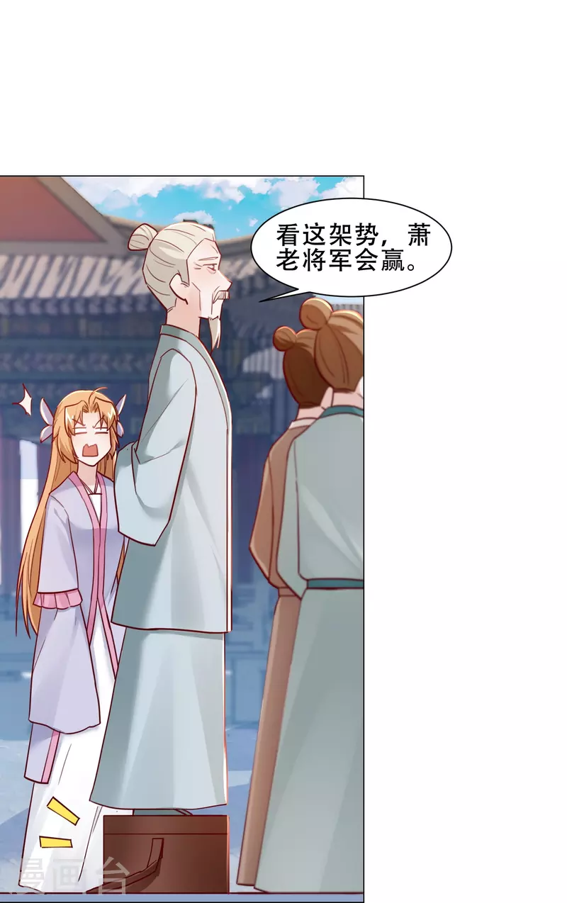 第39话 萧家人-第45话