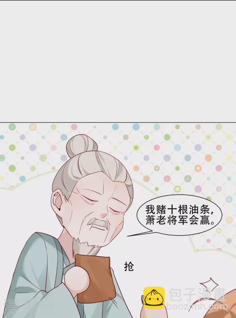 第39话 萧家人-第45话