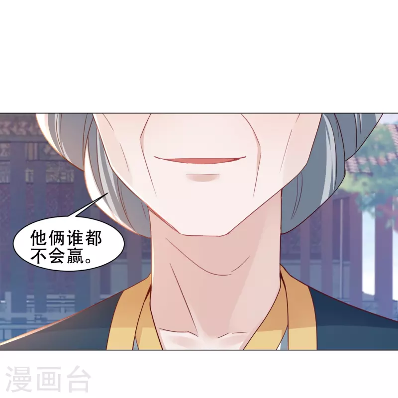 第39话 萧家人-第45话