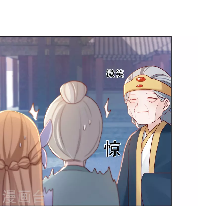 第39话 萧家人-第45话