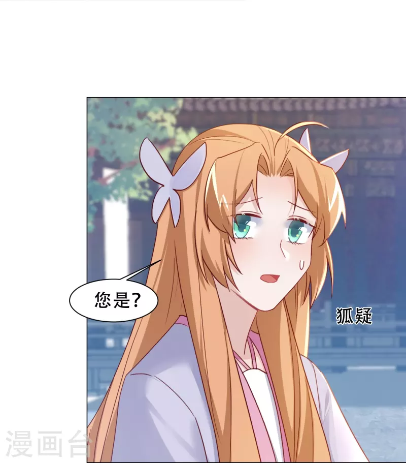 第39话 萧家人-第45话