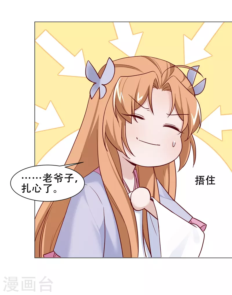 第39话 萧家人-第45话