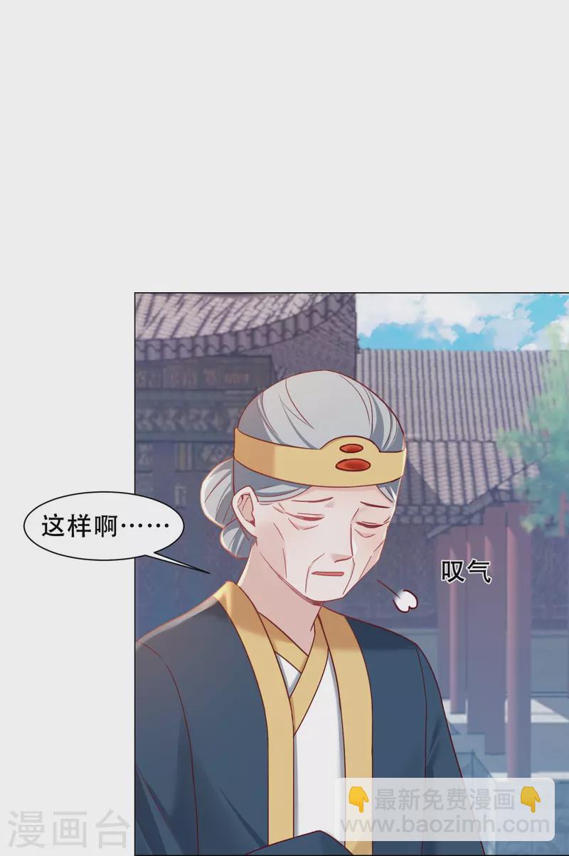 第39话 萧家人-第45话