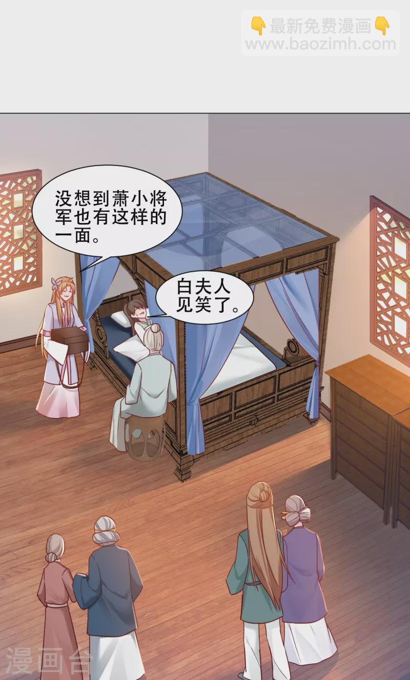 第39话 萧家人-第45话