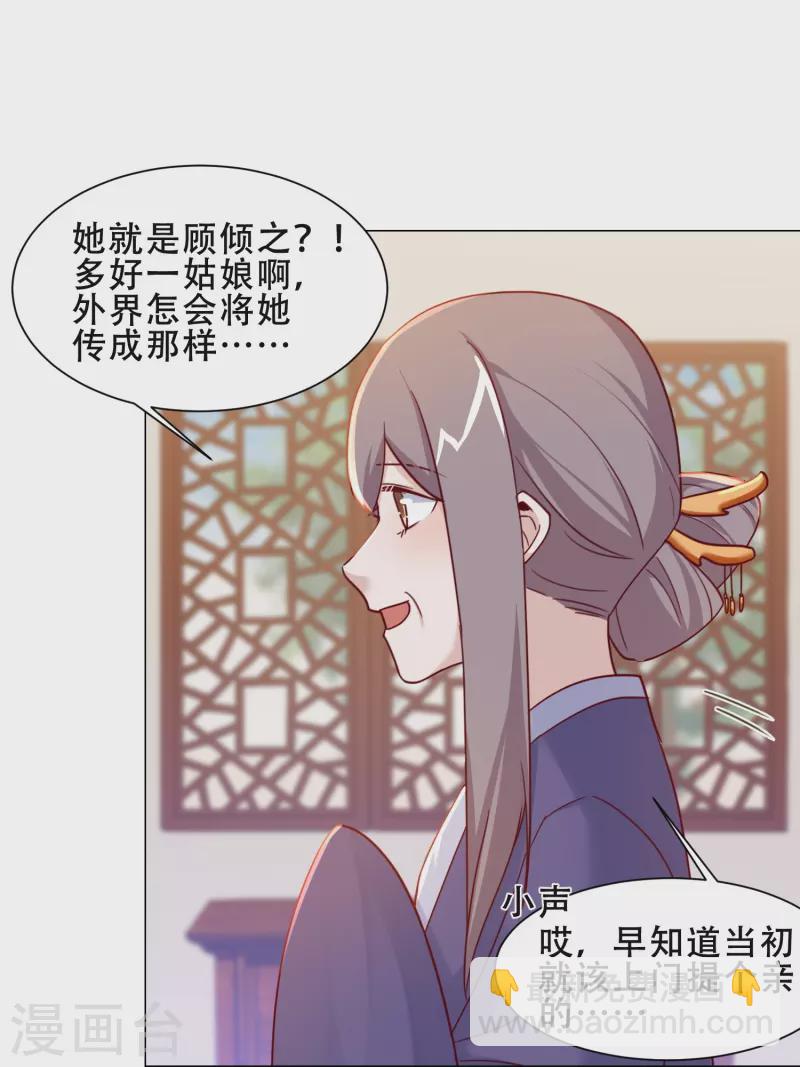 第39话 萧家人-第45话