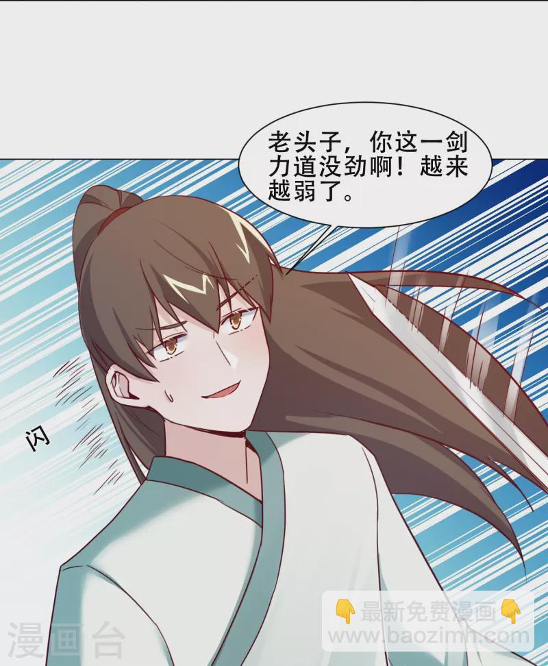 第39话 萧家人-第45话