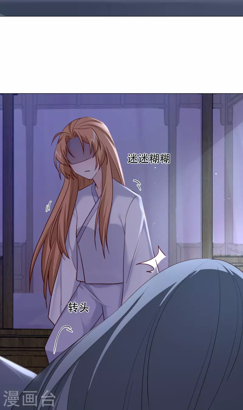 第41话 爬床-第47话