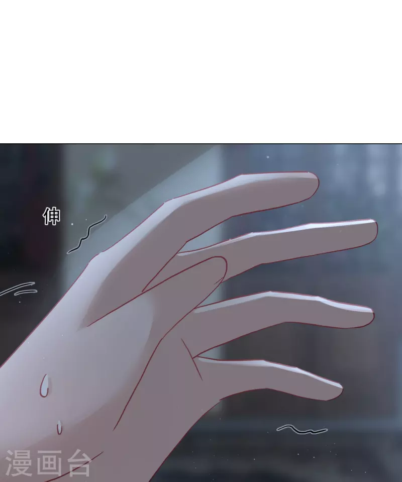 第41话 爬床-第47话