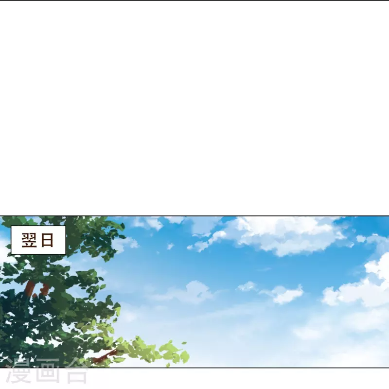 第41话 爬床-第47话