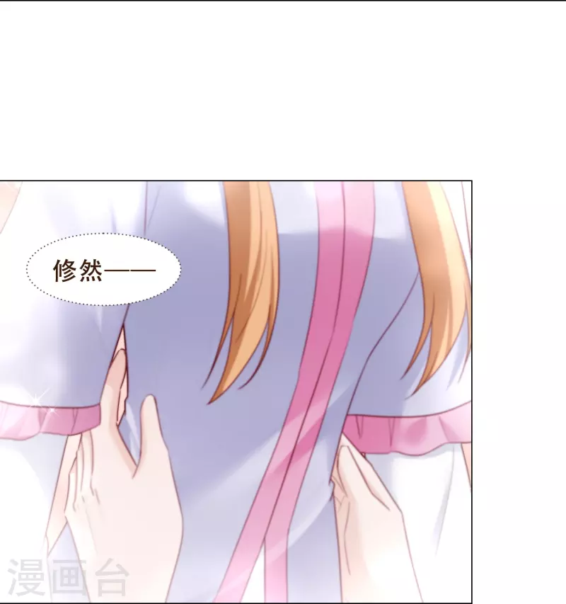 第41话 爬床-第47话