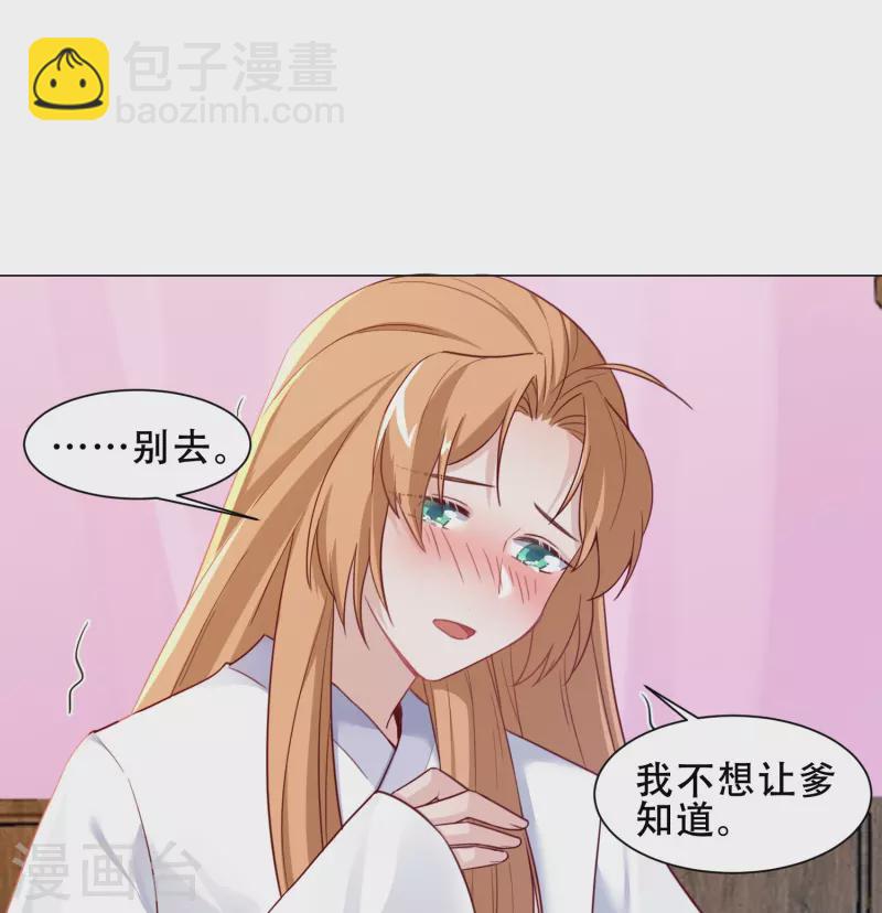 第42话 自杀-第49话