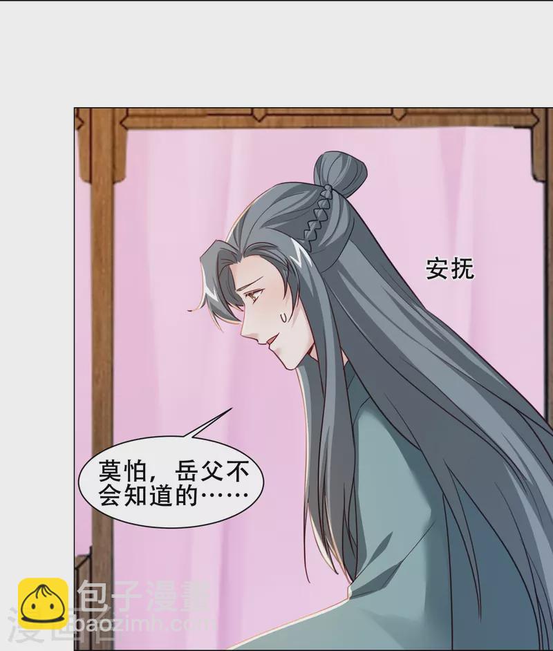 第42话 自杀-第49话