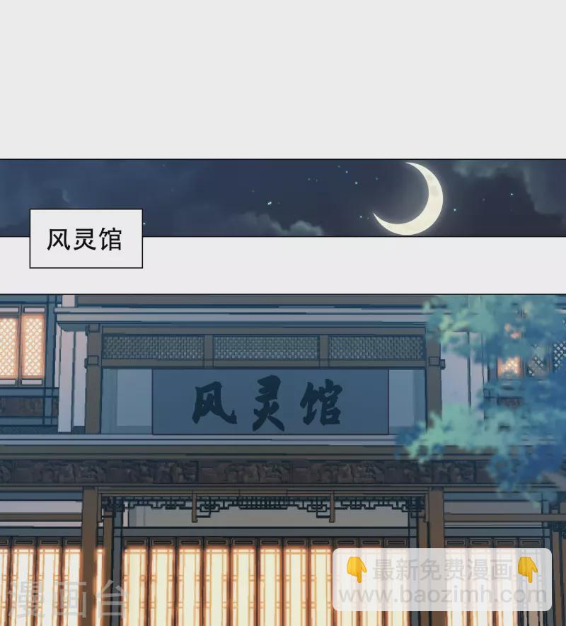 第42话 自杀-第49话