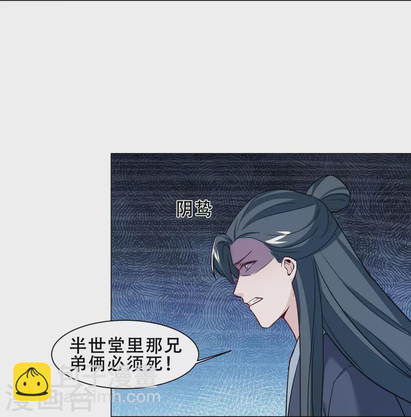 第42话 自杀-第49话